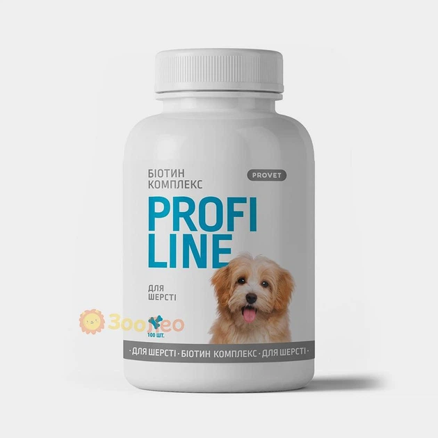 Витамины PROVET Profiline для собак Биотин комплекс для шерсти, 100 таб - Фото 1 Витамины PROVET Profiline для собак Биотин комплекс для шерсти, 100 таб - изображение 1