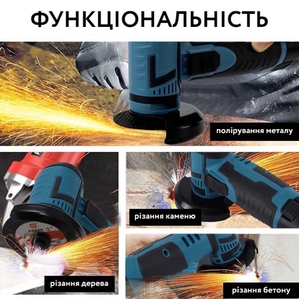 Аккумуляторная болгарка 12V 2 АКБ в кейсе. Насадки в комплекте - Фото 12 Аккумуляторная болгарка 12V 2 АКБ в кейсе. Насадки в комплекте - изображение 12
