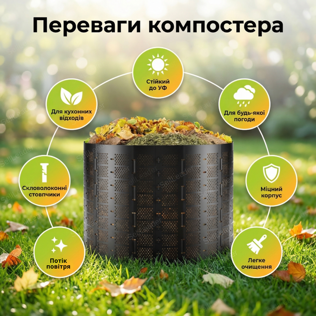 Компостер 400 л Ø 75 см садовий компостна бочка HDPE уф стійкий контейнер для компосту кухонних відходів - Фото 2 Компостер 400 л Ø 75 см садовий компостна бочка HDPE уф стійкий контейнер для компосту кухонних відходів - зображення 2