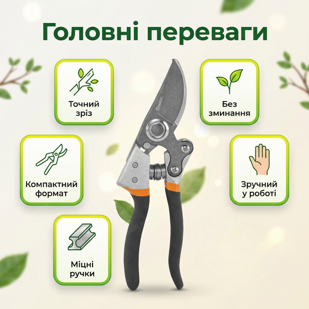 Секатор с перекрестными лезвиями садовый сталь SK5 для цветов кустов сада обводной срез 25 мм ножницы обрезные - Фото 2 Секатор с перекрестными лезвиями садовый сталь SK5 для цветов кустов сада обводной срез 25 мм ножницы обрезные - изображение 2