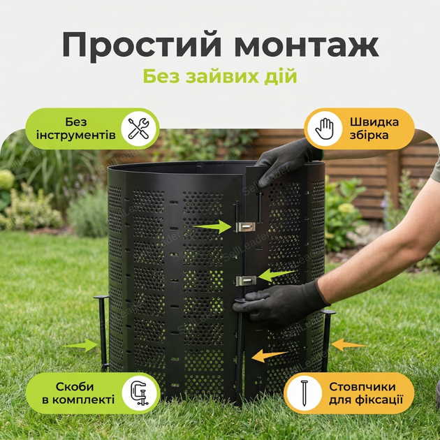 Компостер 400 л Ø 75 см садовий компостна бочка HDPE уф стійкий контейнер для компосту кухонних відходів - Фото 6 Компостер 400 л Ø 75 см садовий компостна бочка HDPE уф стійкий контейнер для компосту кухонних відходів - зображення 6