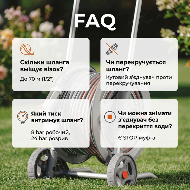 Металлическая тележка со шлангом 1/2" 50 м и аксессуарами для полива газона с пистолетом намотчик стальной 8 бар - Фото 4 Металлическая тележка со шлангом 1/2" 50 м и аксессуарами для полива газона с пистолетом намотчик стальной 8 бар - изображение 4