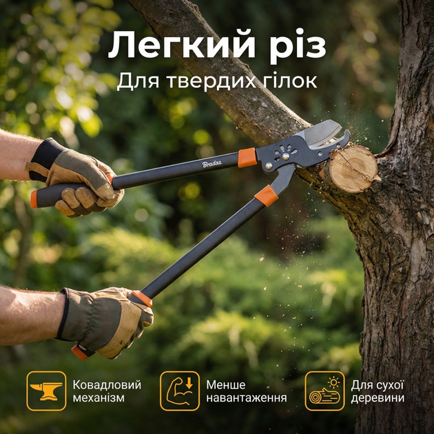 Секатор с наковальней сталь 65mn ветки до 45 мм для сухих веток деревьев кустарников тефлоновое лезвие V-series KT-V1270 - Фото 7 Секатор с наковальней сталь 65mn ветки до 45 мм для сухих веток деревьев кустарников тефлоновое лезвие V-series KT-V1270 - изображение 7