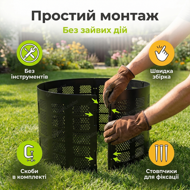 Компостер 800 л Ø 105 см для садовых отходов бункер HDPE стойкий к уф емкость аэрация компостирование - изображение 6