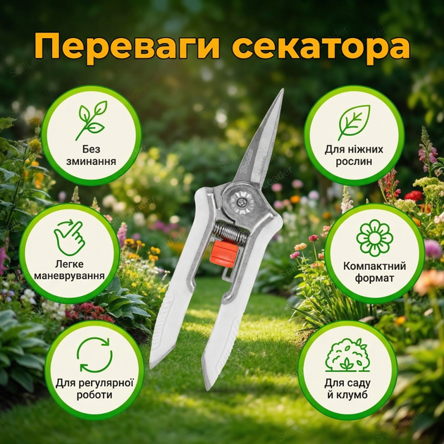 Секатор прямой Bradas садовый нержавеющая сталь с обводным лезвием для цветов побегов ручной 4 мм срез - Фото 2 Секатор прямой Bradas садовый нержавеющая сталь с обводным лезвием для цветов побегов ручной 4 мм срез - изображение 2