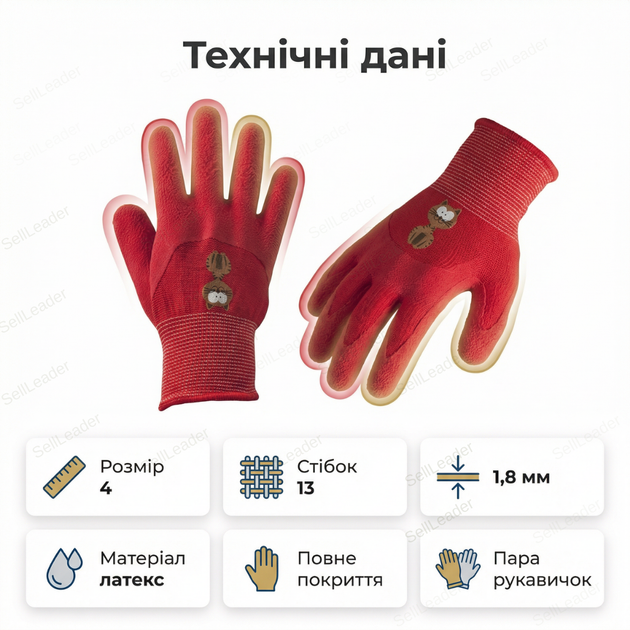 Перчатки садовые Kitty рабочие латексные устойчивые к порезам защитные размер 4 для ягод сада дачи огорода - Фото 3 Перчатки садовые Kitty рабочие латексные устойчивые к порезам защитные размер 4 для ягод сада дачи огорода - изображение 3