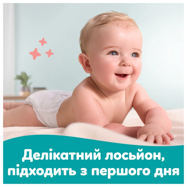 Упаковка детских влажных салфеток Pampers Sensitive 80 шт х 12 пачек (960 шт) (8006530134668) - изображение 6