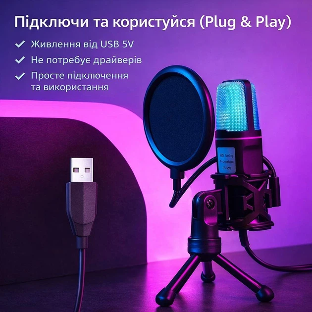 Конденсаторний USB-мікрофон RGB із шумозаглушенням для стримінгу, ігор, подкастів і запису - Фото 2 Конденсаторний USB-мікрофон RGB із шумозаглушенням для стримінгу, ігор, подкастів і запису - зображення 2