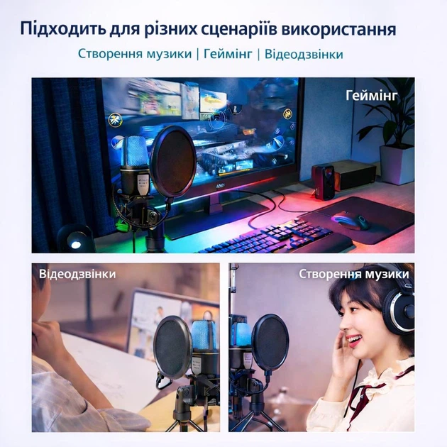 Конденсаторний USB-мікрофон RGB із шумозаглушенням для стримінгу, ігор, подкастів і запису - Фото 3 Конденсаторний USB-мікрофон RGB із шумозаглушенням для стримінгу, ігор, подкастів і запису - зображення 3