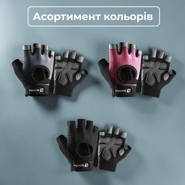 Комплект 2 в 1: Перчатки для спорта и фитнеса и брелок гиря для турника тренировок в зале воркаута тяжелой атлетики мужские женские с открытыми пальцами сетчатые дышащие с противоударной накладкой от мозолей велоперчатки Univerza Розовые 66_4_M_2B - изображение 10