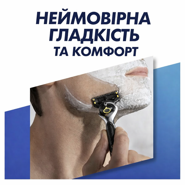 Картридж Gillette Fusion5 PROSHIELD (1) - изображение 7