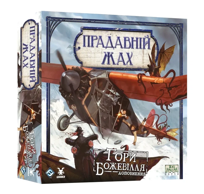 Настольная игра Древний Ужас: Хребты Безумия - Фото 1 Настольная игра Древний Ужас: Хребты Безумия - изображение 1