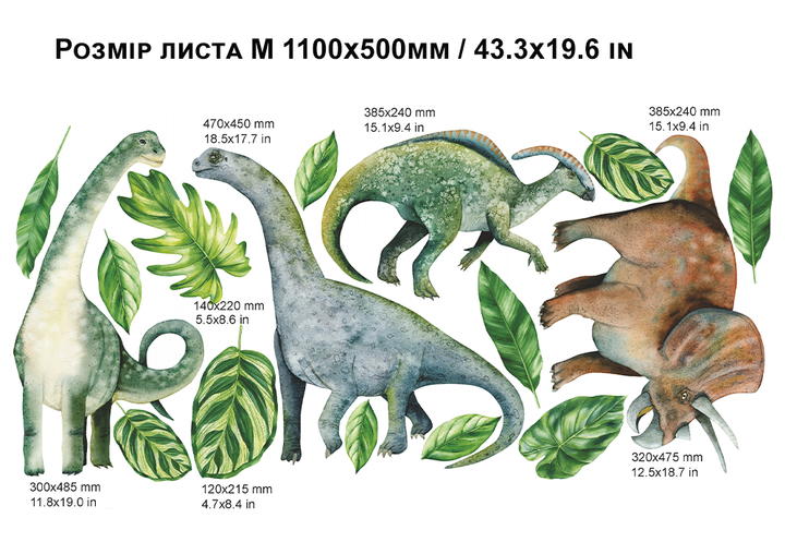 Наклейки на стену Динозавры ПВХ детские Набор M 110х50cм матовая декор детской Happy Pocket - изображение 5