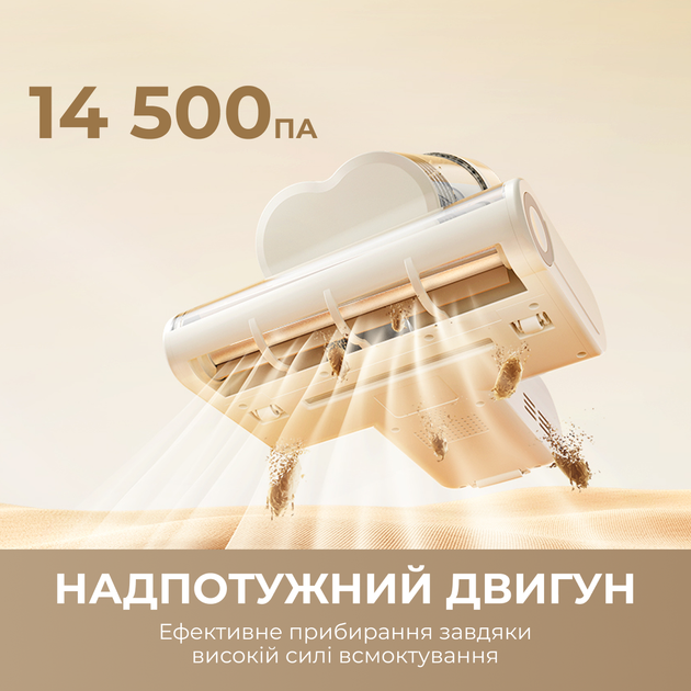 Пилосос Dreame S10 з УФ-лампою для м'яких меблів - зображення 2