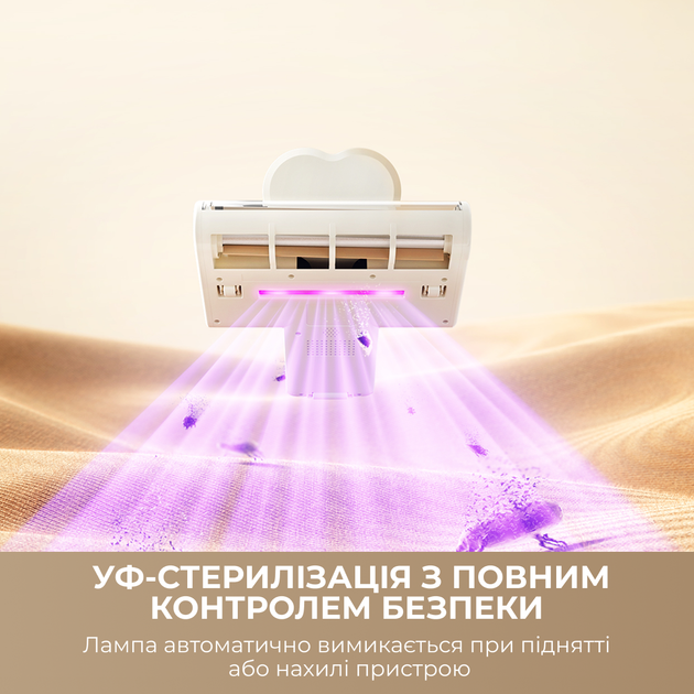 Пилосос Dreame S10 з УФ-лампою для м'яких меблів - зображення 4