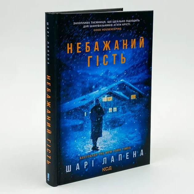Любовноподібні та інші есеї про наше тваринне життя — Роберт Сапольскі | Наш Формат, книга українською, нова, - Фото 1 Любовноподібні та інші есеї про наше тваринне життя — Роберт Сапольскі | Наш Формат, книга українською, нова, - изображение 1