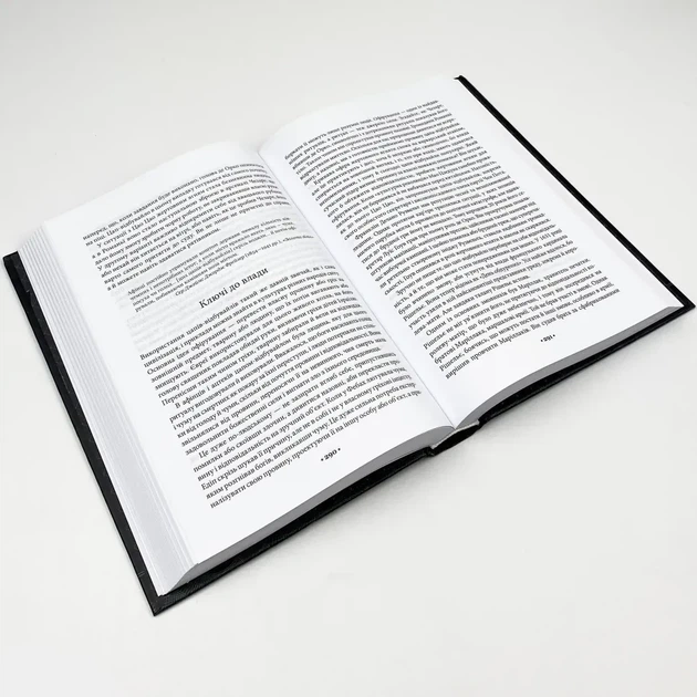 48 законів влади — Роберт Грін | Клуб Сімейного Дозвілля, книга українською, нова, тверда - изображение 3