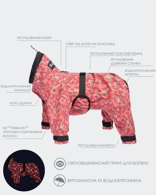 Комбинезон дождевик для собак со светоотражением PAIKKA Rain Suit Red 65 - изображение 4