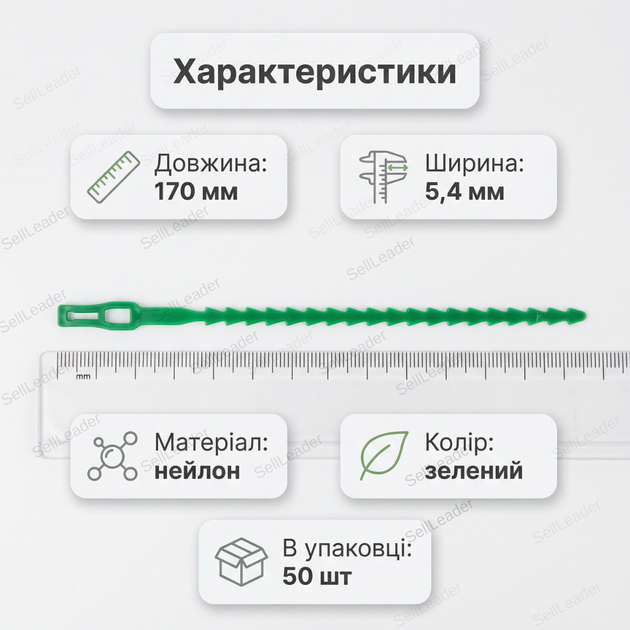 Лента расстегивающаяся для подвязки крепления растений стяжки 170 мм - 5,4 мм многоразовые хомуты пластиковые 50 шт - Фото 3 Лента расстегивающаяся для подвязки крепления растений стяжки 170 мм - 5,4 мм многоразовые хомуты пластиковые 50 шт - изображение 3
