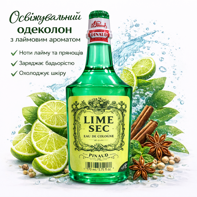 Лосьйон після гоління Clubman Lime Sec 370 мл (401800) - Фото 2 Лосьйон після гоління Clubman Lime Sec 370 мл (401800) - изображение 2