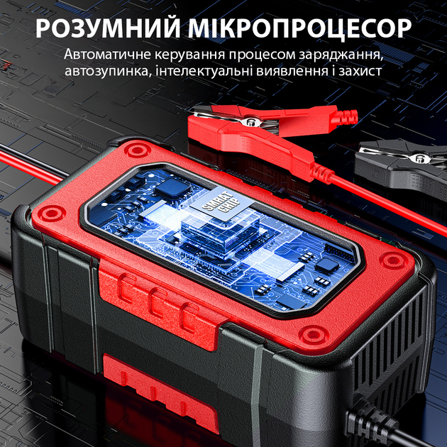 Умное зарядное устройство Foxsur 12V 7A автомобильное для свинцово-кислотных и LiFePO4 аккумуляторов с функцией восстановления - изображение 6
