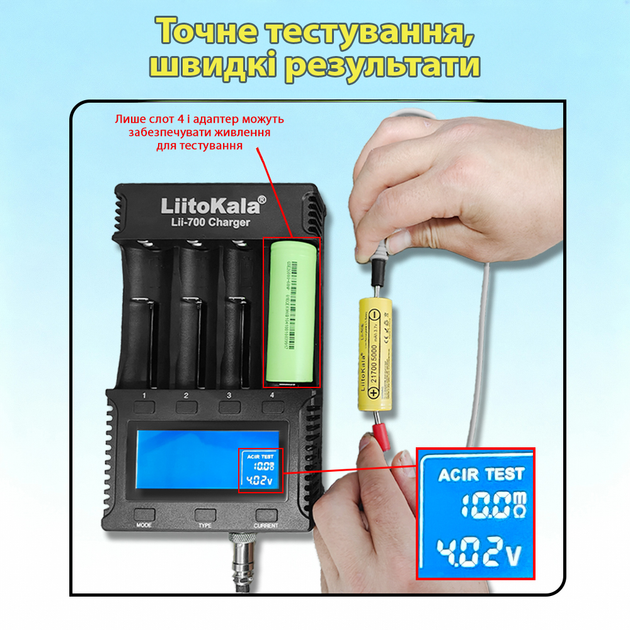 Зарядное устройство Liitokala Lii-700 для аккумуляторов на 4 канала с функцией проверки внутреннего сопротивления и дисплеем - изображение 6