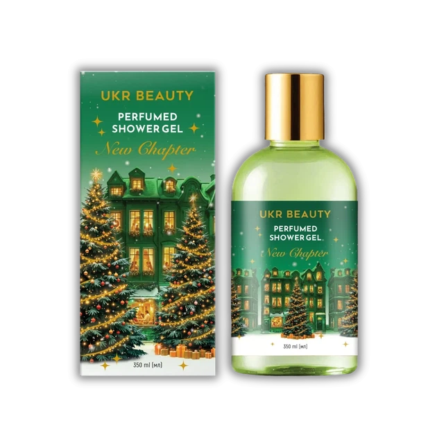 Новорічний набір для тіла UKR BEAUTY New Chapter (Нова глава) - скраб, гель для душу, крем, міст - изображение 3