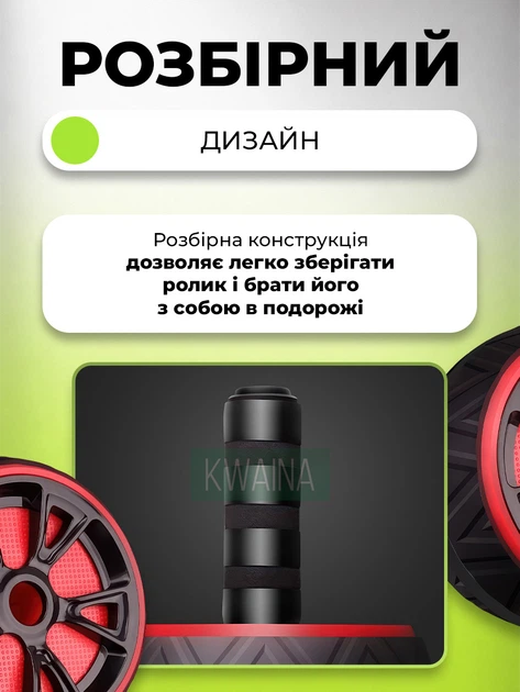 Гимнастический ролик для пресса и спины, колесо для тренировок и фитнеса дома, гимнастический тренажер для живота и рук - изображение 7