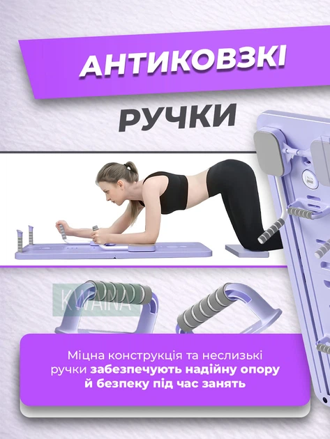 Тренажер напольный для пресса и ног складной, платформа для приседания с эспандерами и таймером до 200кг с резинками, фиолетовый - изображение 4