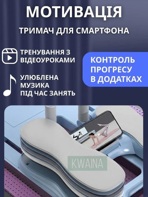 Универсальная фитнес-доска для отжиманий с эспандерами, тренажер для пресса и ног складной, фитнес платформа с резинками, голубая - Фото 7 Универсальная фитнес-доска для отжиманий с эспандерами, тренажер для пресса и ног складной, фитнес платформа с резинками, голубая - изображение 7