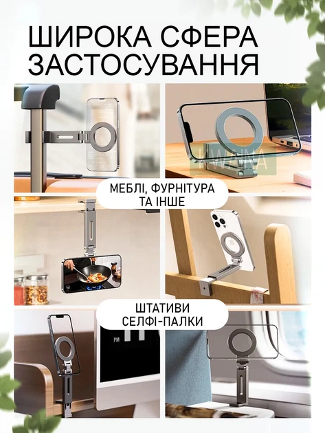 Магнитный держатель для телефона в авто алюминиевый 360, складная подставка для смартфона, крепление на штатив 1/4 металл - изображение 3