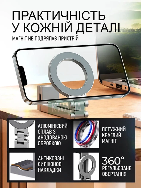 Магнитный держатель для телефона в авто алюминиевый 360, складная подставка для смартфона, крепление на штатив 1/4 металл - изображение 5