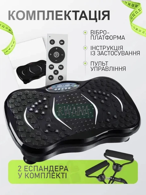 Віброплатформа для схуднення, тренажер вібраційний фітнес-платформа з петлями, еспандерами та Bluetooth для м'язів та талії - зображення 7