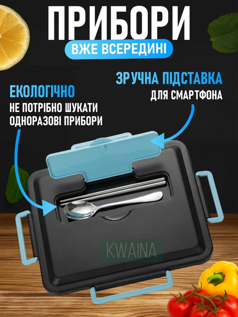 Ланч-бокс с подогревом на 1,5 л из нержавеющей стали, контейнер для еды на 4 отделения с приборами, судок термобокс - изображение 6