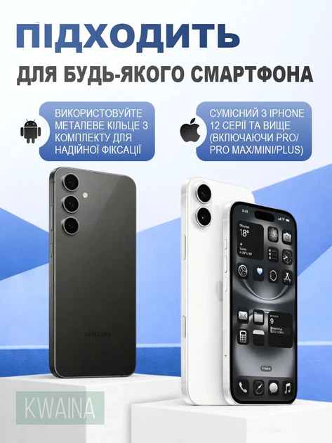 Магнитный держатель для телефона в автомобиль на присоске, вакуумное крепление на стекло или торпеду 360° - изображение 4
