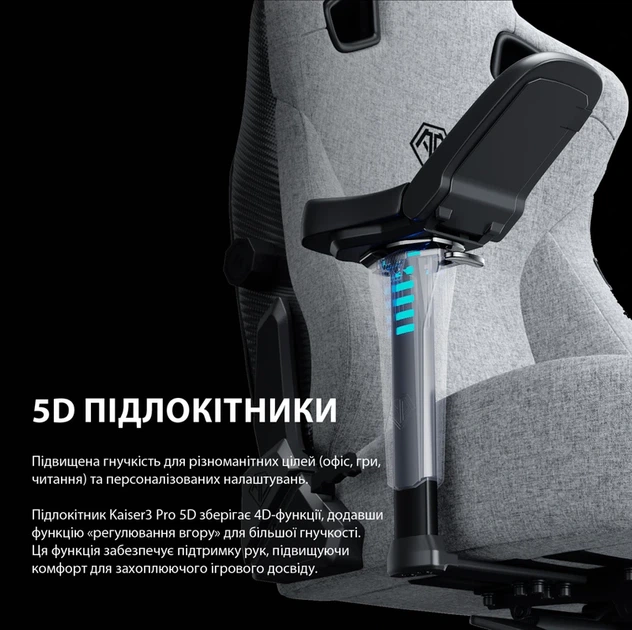 Крісло ігрове Anda Seat Kaiser 3 Pro XL Fabric Dark Gray Size XL (AD12YDC-XL-01-GB-CF-G02) - зображення 9