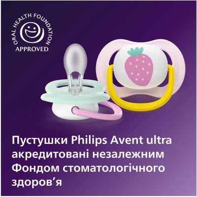 Пустышка Philips AVENT Ultra Air 0-6 місяців 2 шт (SCF080/24) - изображение 8