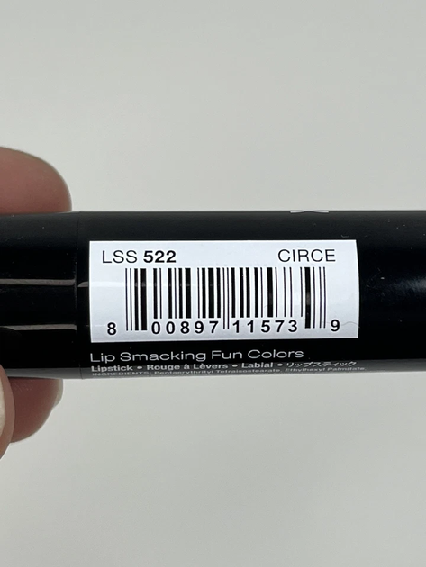 Увлажняющая помада для губ NYX Cosmetics Extra Creamy Round Lipstick LSS522 Circe - изображение 4