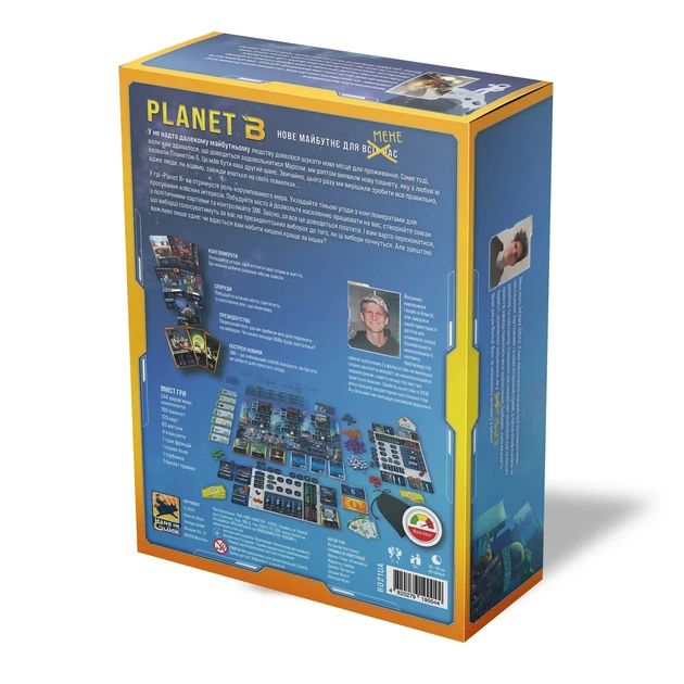 Настільна гра Planet B (українське видання) - Фото 6 Настільна гра Planet B (українське видання) - зображення 6