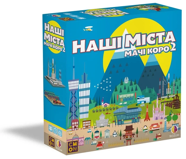 Настільна гра Наші міста: Мачі Коро 2 - Фото 1 Настільна гра Наші міста: Мачі Коро 2 - зображення 1