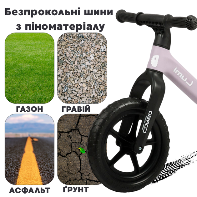 Беговел Corso Lumi 12" LR-61887, лёгкий баланс-байк 2 кг, нейлоновая рама, колёса EVA 12", регулируемое сиденье - Фото 2 Беговел Corso Lumi 12" LR-61887, лёгкий баланс-байк 2 кг, нейлоновая рама, колёса EVA 12", регулируемое сиденье - изображение 2