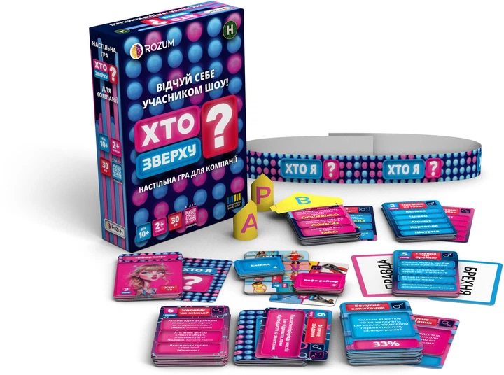 Настольная игра Rozum Кто сверху? (R099UA) - Фото 4 Настольная игра Rozum Кто сверху? (R099UA) - изображение 4