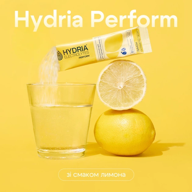 Электролиты Hydria Electrolytes Perform №5, 5 стиков по 5 г Лимон (4820274801341) - изображение 9