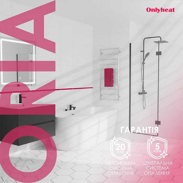Рушникосушка Onlyheat Oria 500/1200/11 - зображення 5