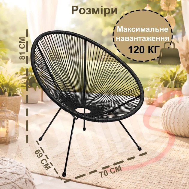 Комплект 2шт. садовых стульев 4Points SC-093KD Capri черный - изображение 4