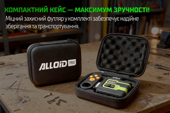 Уровень лазерный 3D Alloid Pro LL-3397 - Фото 8 Уровень лазерный 3D Alloid Pro LL-3397 - изображение 8