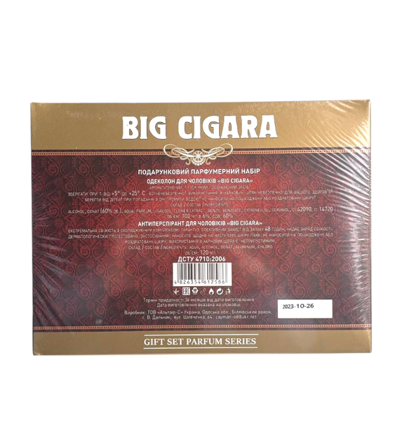 Набір чоловічий Альтаїр Big Cigara (Одиколон 100 мл + Дезодорант спрей 120 мл) 2586 - зображення 2