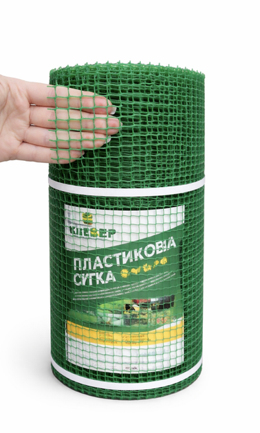 Сетка садовая пластиковая Клевер для заборов и сада 13×13 мм 60см×10 м Светло-зеленый - изображение 4