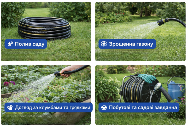 Шланг садовий Aquapulse Black Crystal тришаровий армований 3/4″/10м - зображення 8