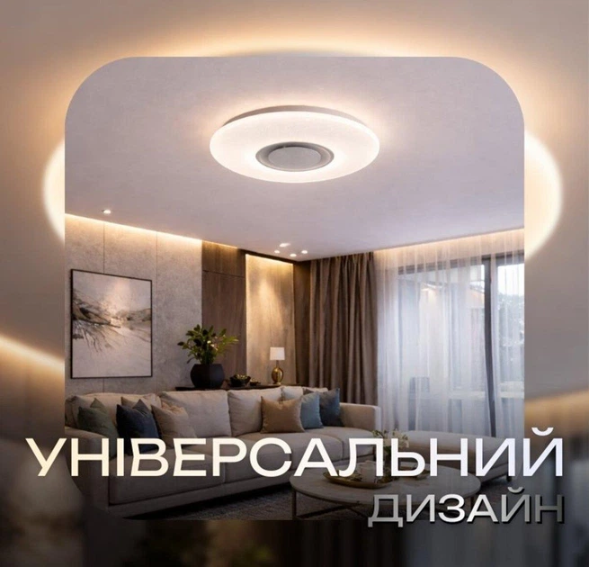 Люстра світлодіодна VALESO музична смарт LY565-500 WH з пультом та додатком 60W+5W RGB Білий - Фото 3 Люстра світлодіодна VALESO музична смарт LY565-500 WH з пультом та додатком 60W+5W RGB Білий - зображення 3